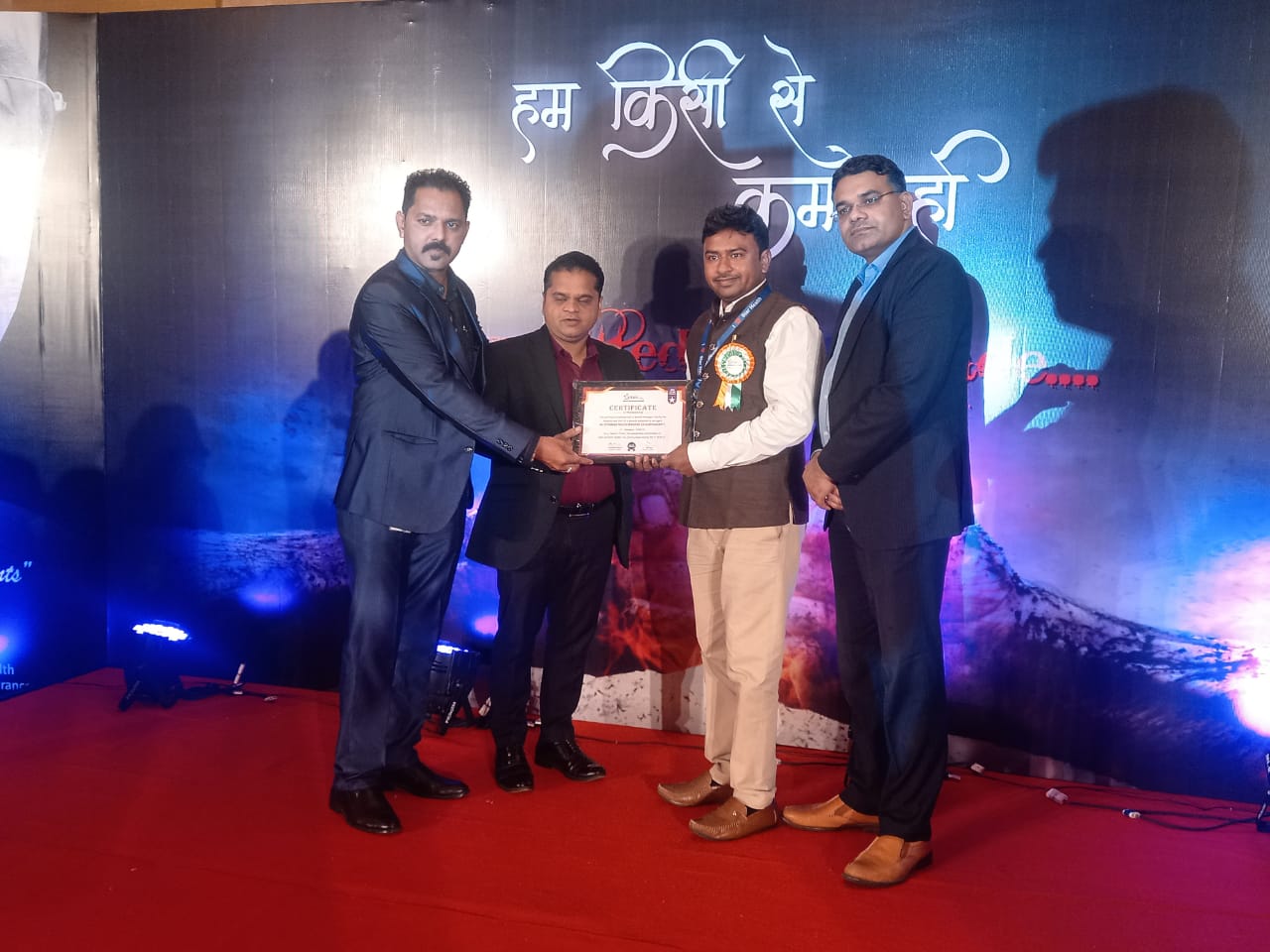 Achievement